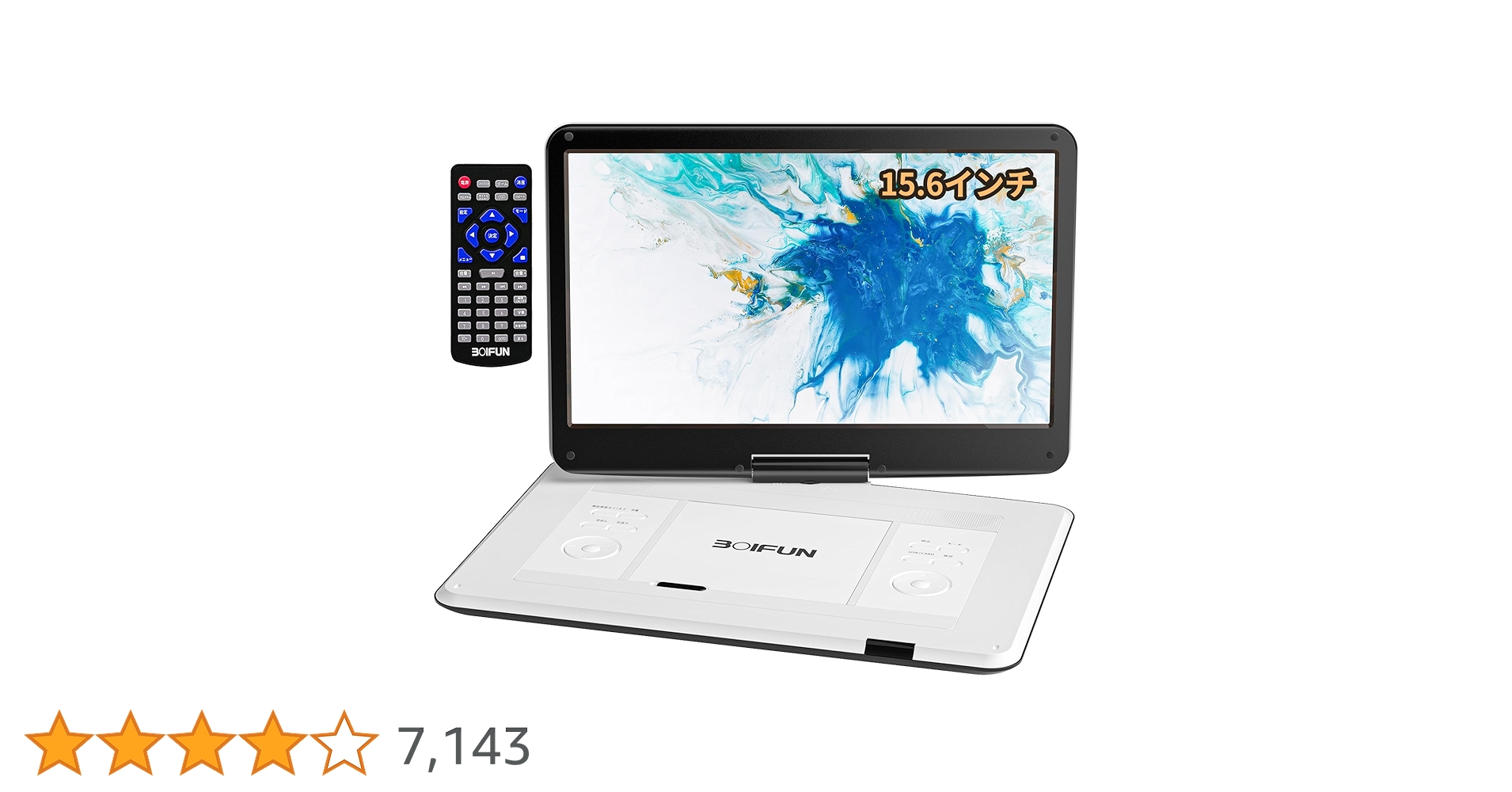 ⭐︎15.6インチ DVDプレーヤー　2025最新　液晶モニター リモコン付き⭐︎ aestiquo - 2025年業界革新 目の保護モード搭載 ポータブルDVD